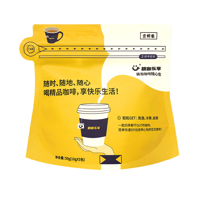 Hot and cold double brewed coffee