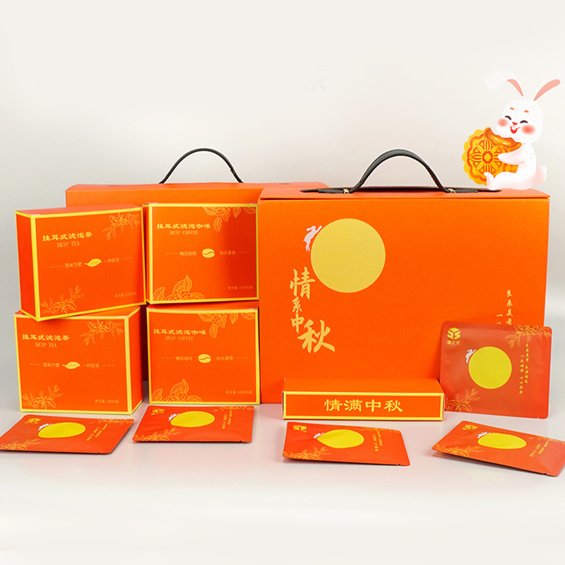Customized Mid Autumn Festival Ear Hanging Tea and Ear Hanging Coffee Gift from the Manufacturer