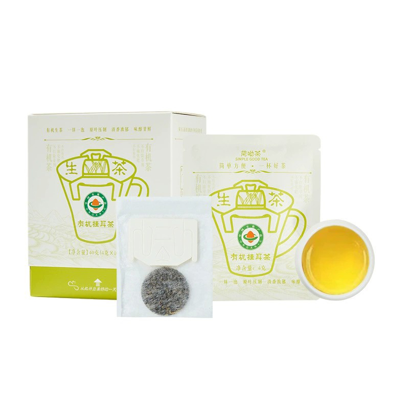 Original leaf tea Pu erh ripe tea